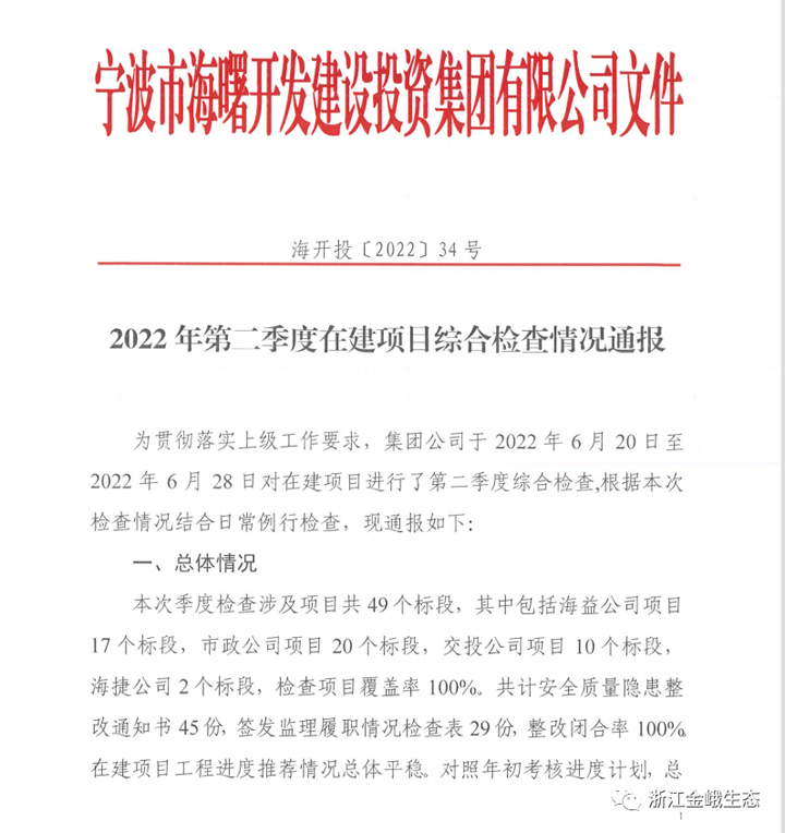 微信图片_20220708105501.png